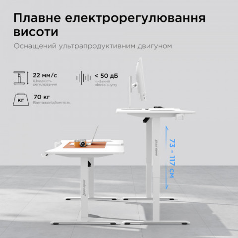 Стіл з електрорегулюванням висоти Anda Seat Xtreme E 1400x750 White (AD-D-DD1-1400-06-W) Купити в Україні
