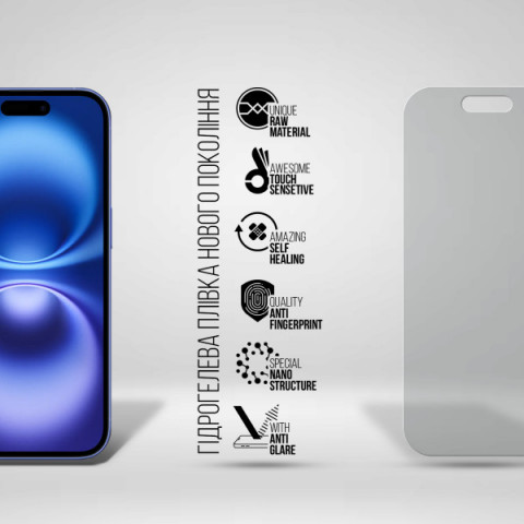 Гідрогелева плівка ArmorStandart Matte для Apple iPhone 16 (ARM80737)