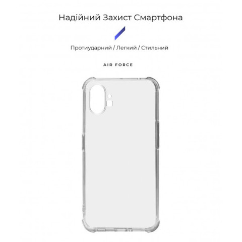 Чохол ArmorStandart Air Force для Nothing Phone (1) Clear (ARM63323)