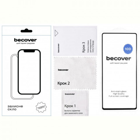 Захисне скло BeCover для Samsung Galaxy S25 Ultra SM-S938 Black 10D (712723)