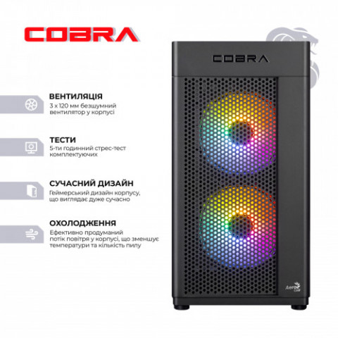 Персональний комп`ютер COBRA Advanced (A36.16.S5.35.20391)