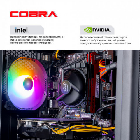 Персональний комп`ютер COBRA Advanced (I124F.16.S1.55.22283)