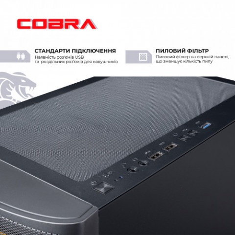 Персональний комп`ютер COBRA Advanced (I124F.16.S1.55.22283)