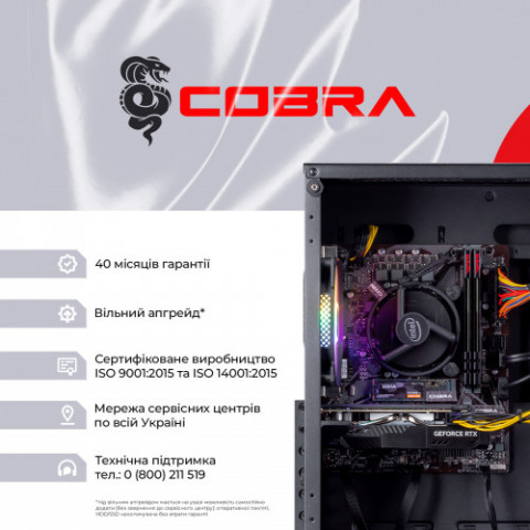 Персональний комп`ютер COBRA Advanced (I124F.16.S1.55.22283)