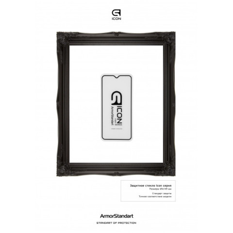 Захисне скло ArmorStandart Icon для OPPO A5s (ARM56025-GIC-BK)