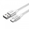 Кабель Ugreen US288 USB - USB-C, 2м, White (60133)