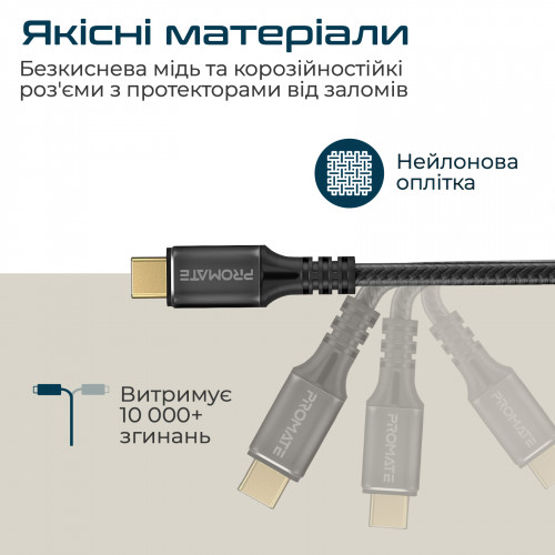 Кабель Promate USB Type-C - USB Type-C (M/M), 5 A, 240 W, 2 м, PowerBolt240 Black (powerbolt240-2m.black)