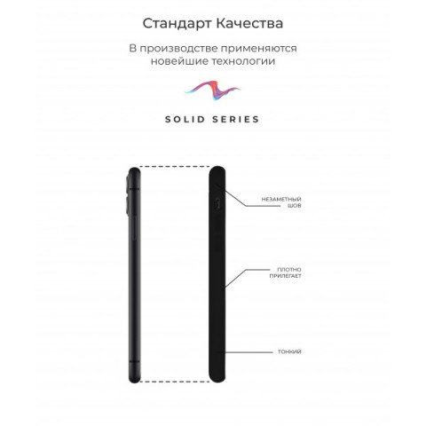 Чохол Original Solid Series для Apple iPhone 12 mini Black (ARM57518)