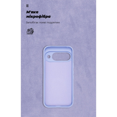 Чохол ArmorStandart ICON для Google Pixel 10 5G Camera cover Lavender (ARM87460)