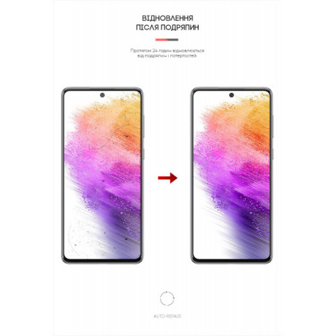 Гідрогелева плівка ArmorStandart для Samsung A73 (A736) (ARM61685)