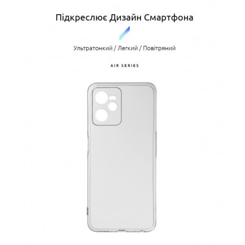 Чохол ArmorStandart Air для Realme C35 Camera cover Clear (ARM61490)