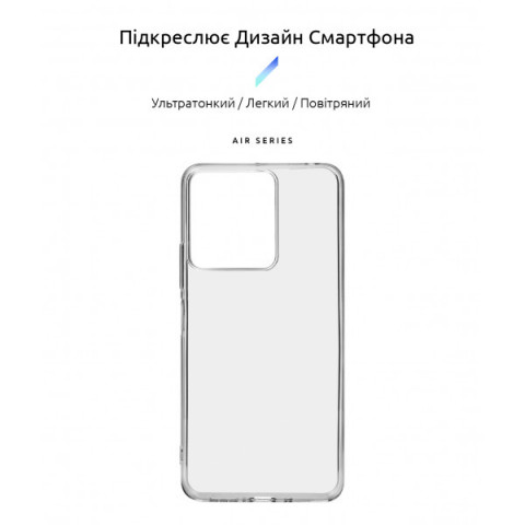 Чохол ArmorStandart Air для Xiaomi Redmi 13C 4G / Poco C65 Clear (ARM72530)