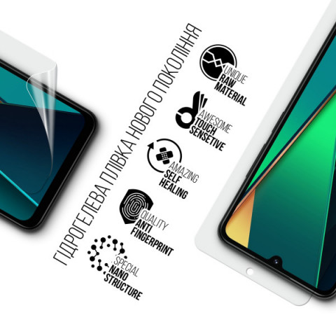 Гідрогелева плівка ArmorStandart для Xiaomi Poco C75 (ARM79648)