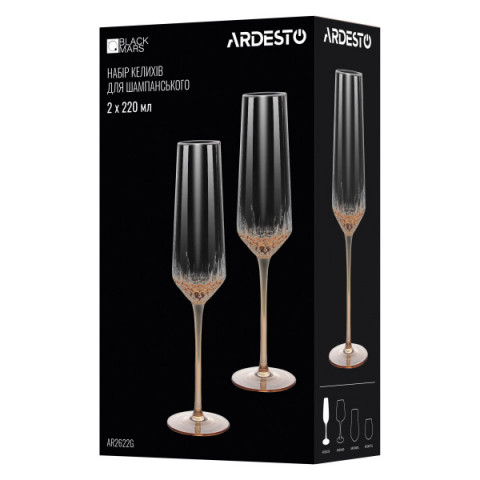 Набір келихів для шампанського Ardesto Black Mars Favola 220мл, 2шт, скло, прозоро-золотистий