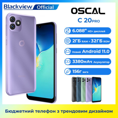 Смартфон Oscal C20 Pro 2/32GB Dual Sim Green