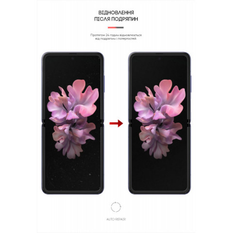 Гідрогелева плівка ArmorStandart Anti-spy для Samsung Flip (SM-F700/SM-F707) (ARM64923)