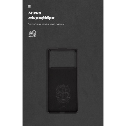 Чохол ArmorStandart ICON для Xiaomi Poco X6 Pro 5G Black (ARM73365)