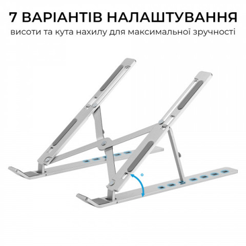Підставка для ноутбука OfficePro Silver LS322S Купити в Україні