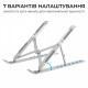 Підставка для ноутбука OfficePro Silver LS322S Купити в Україні