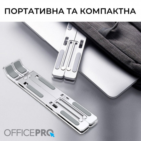 Підставка для ноутбука OfficePro Silver LS322S Купити в Україні