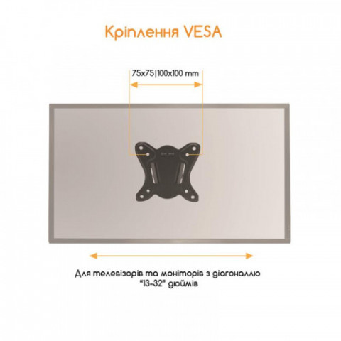 Кронштейн ACCLAB AL-BT102 (1283126485718) (VESA100х100)