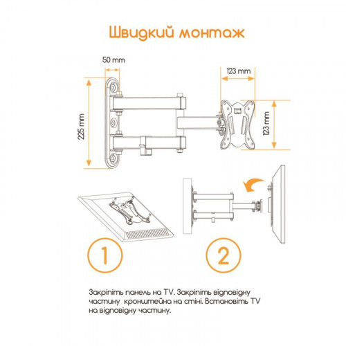 Кронштейн ACCLAB AL-BT102 (1283126485718) (VESA100х100)