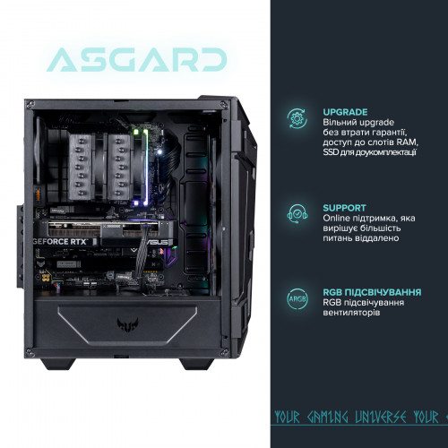 Персональний комп`ютер ASGARD TUF (I147F.64.S20.46T.5012)