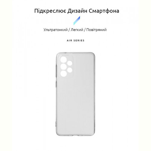 Чохол-накладка Armorstandart Air для Samsung Galaxy A33 SM-A335 Transparent (ARM60885)