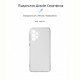 Чохол-накладка Armorstandart Air для Samsung Galaxy A33 SM-A335 Transparent (ARM60885)
