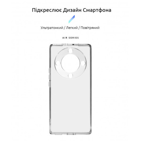 Чохол ArmorStandart Air для Honor Magic 5 Lite Camera cover Clear (ARM69385)