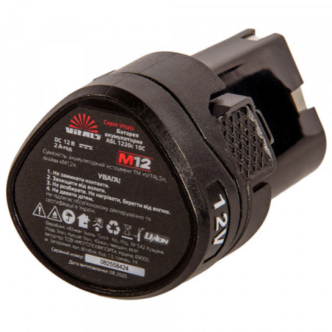 Акумулятор Vitals 1220c 10C 12В 2А·год 0.16кг