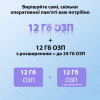 Смартфон Oscal Tiger 12 12/256GB Dual Sim Purple