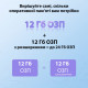 Смартфон Oscal Tiger 12 12/256GB Dual Sim Purple