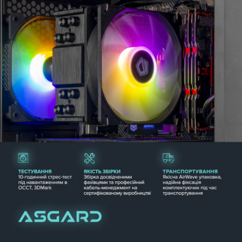 Персональний комп`ютер ASGARD Windows 11 Home (A84F.32.S10.56.6796W)