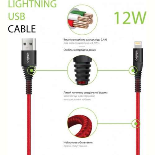 Кабель Intaleo CBRNYL1 USB-Lightning 1.2м Red (1283126559471)