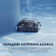 Робот-пилосос для басейну Beatbot AquaSense 2 (PRCSDE02G)