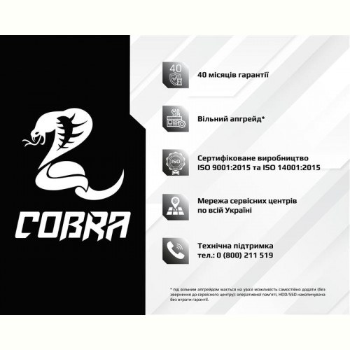 Персональний комп`ютер COBRA Advanced (I14F.16.H1S4.166S.2341)