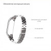 Ремінець Armorstandart Metal для Xiaomi Mi Band 4/3 Silver (ARM55550)