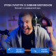 Гарнітура Fifine RGB H3P Купити в Україні