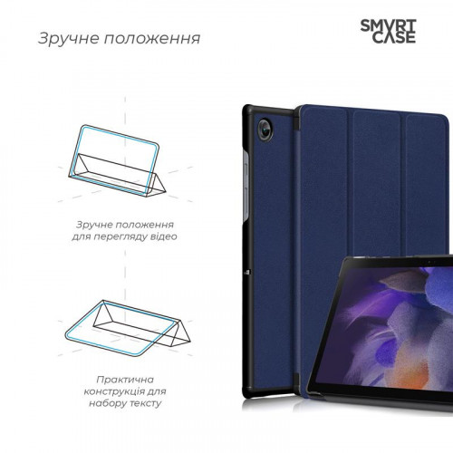Чохол-книжка Armorstandart Smart для Samsung Galaxy Tab A8 SM-X200/SM-X205 Blue (ARM60972)
