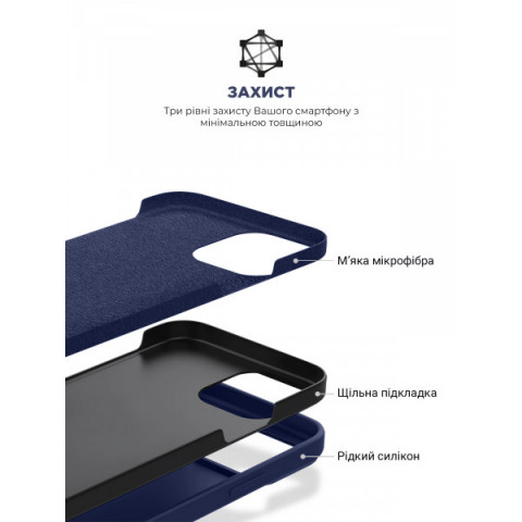 Чохол ArmorStandart ICON2 Case для Apple iPhone 12/12 Pro Deep Navy (ARM60578)