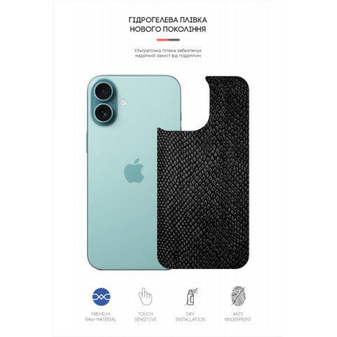 Захисна плівка на задню панель ArmorStandart для Apple iPhone 16 Plus Snake (ARM79608)