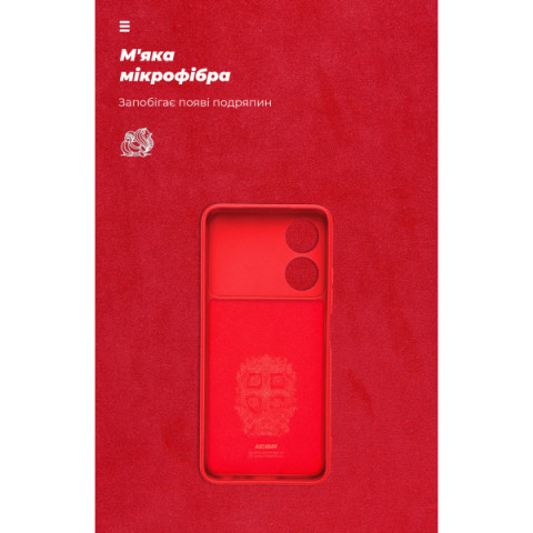 Чохол ArmorStandart ICON для ZTE Blade A34 Camera cover Red (ARM78958)
