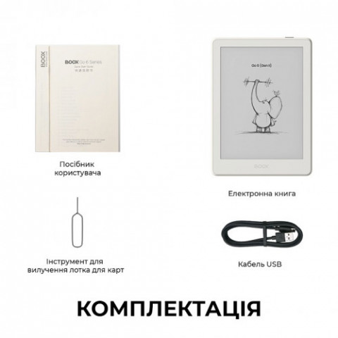 Електронна книга BOOX Go 6 (Gen II) Shell