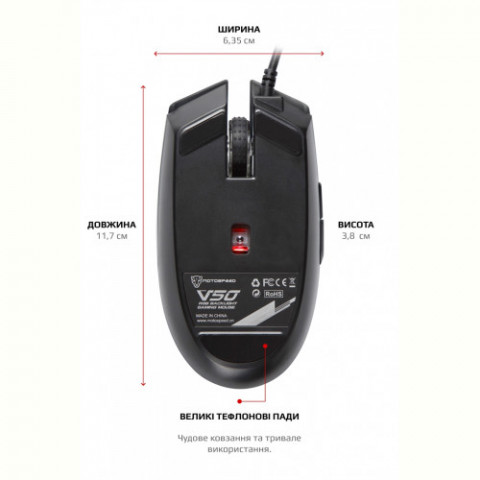 Миша Motospeed V50 (mtv50) Black USB