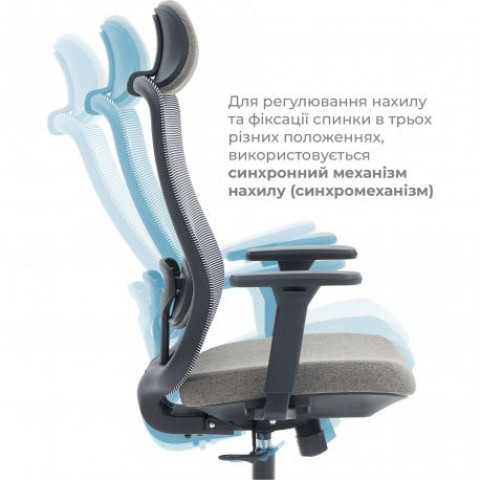 Офісне крісло OfficePro Wave OC599 Dark Gray (OC599-B-DG-DG)