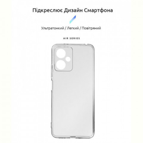Чохол-накладка Armorstandart Air для Xiaomi Redmi Note 12 5G Camera cover Transparent (ARM65191)