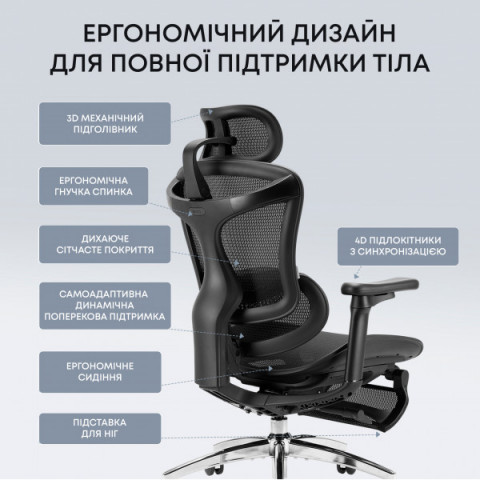 Крісло офісне з підставкою для ніг Sihoo DORO C300L Mesh Black with footrest (DORO-C300L-A3-101-JT) Купити в Україні