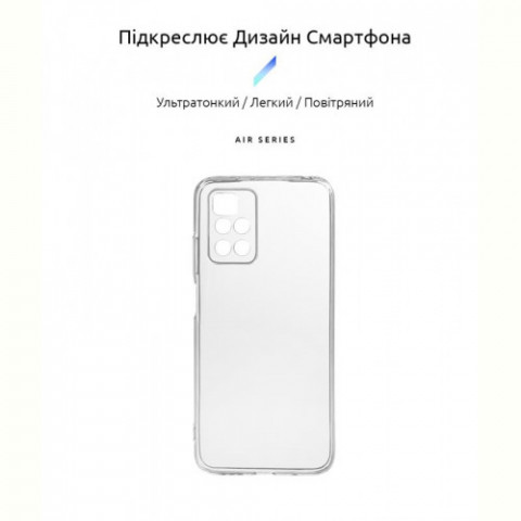 Чохол-накладка Armorstandart Air для Xiaomi Redmi 10 Transparent (ARM59832)