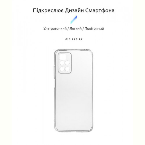 Чохол-накладка Armorstandart Air для Xiaomi Redmi 10 Transparent (ARM59832)